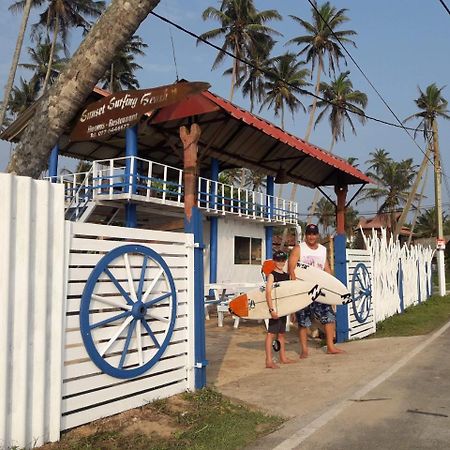Sunset Surfing Beach Resort マータラ エクステリア 写真